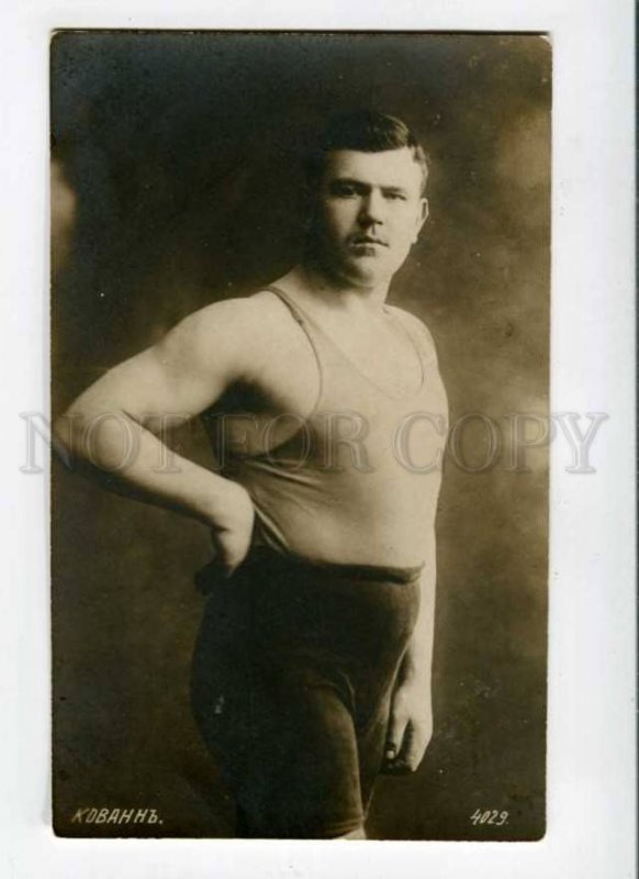 288184 KOVANN Strongman WRESTLER WRESTLING vintage PHOTO