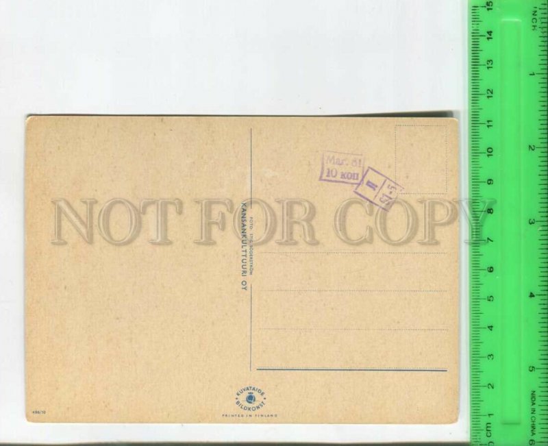 475293 Finland Lighthouse Old postcard