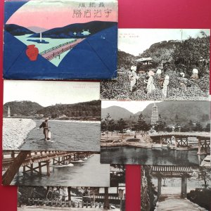 JAPAN KYOTO UJI PC WOMAN GREEN TEA PICKING FISHING 13-story stone pagoda RIVER