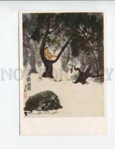 3154311 CHINA shepherd w/ PIPE by Li Ke-zhan Old postcard