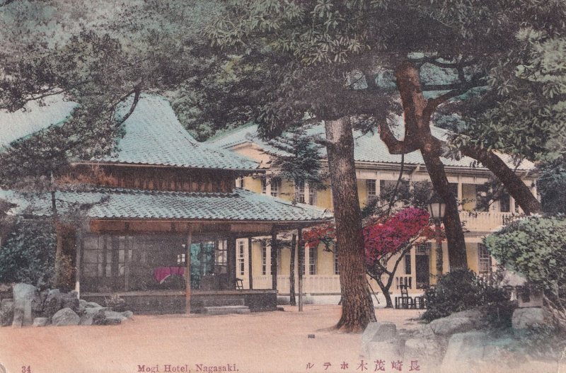 Mogi Hotel Nagasaki Japanese Antique WW1 Postcard