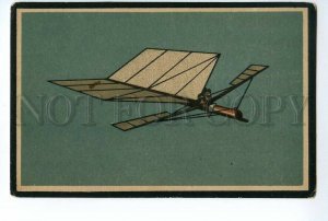 497330 HISTORY AVIATION Hargreves flying machine Vintage russian game card