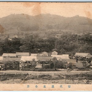 c1910s Japan Panorama Andai Hot Springs Village Andaikan Yudanaka Shibu A56