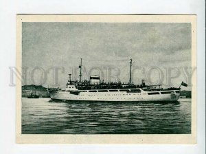 3172788 Motor Ship MS VLADIVOSTOK old Russian Soviet PC