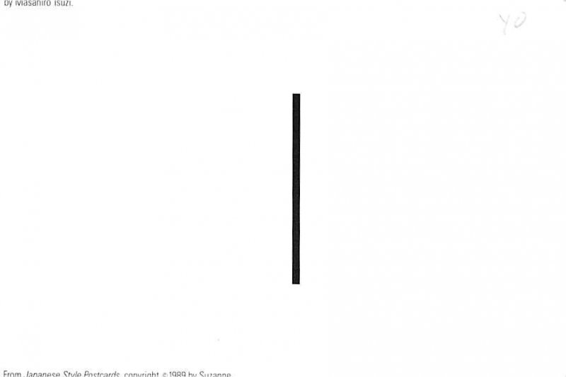 By Iviasaniro Isuzi, Japanese Style  