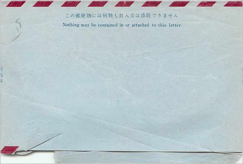 Entier Postal Stationery Aerogram Tokyo for Reading 1958