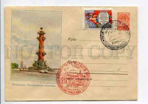 407791 1958 Leningrad rostral column Wrong Czechoslovak flag stamp