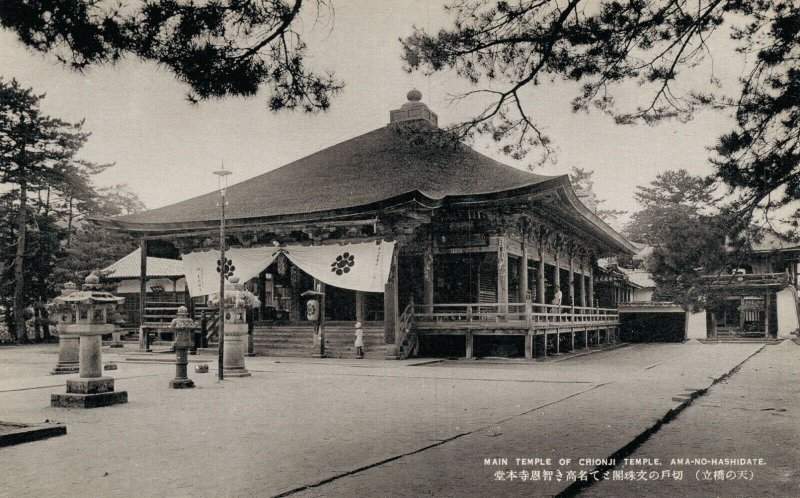 Japan Main Temple Of Chi Ji Temple Ama-No-Hashidate 06.14