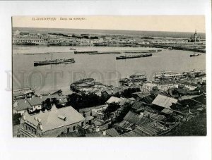 3054096 RUSSIA Nizhni Novgorod fair view Vintage PC