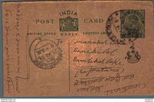 India Postal Patiala Stationery George V 9p Sambhar Lake cds