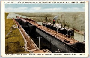 Cristobal In Middle East Chamber Gatun Locks High Level Panama Canal Postcard