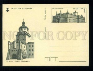 276089 POLAND 1977 year Lublin castle postal card