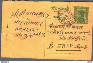 India Postal Stationery Ashoka 10p to Jaipur Motaram Hazarilal Hanumangarh Town