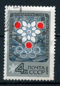 506892 USSR 1967 year Winter Olympics in Grenoble stamp