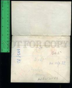 229239 USSR 1973 year XII cross Projects newspaper Pravda