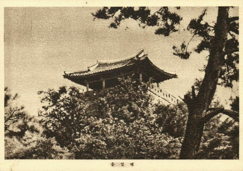 korea coree, PYONGYANG, Eulmil-dai Pavilion (1950s) Postcard