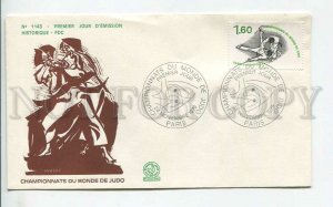 448689 France 1979 year FDC World Judo Wrestling Championship