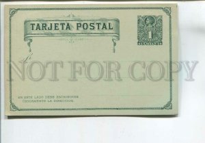 481057 Chile 1 centavo Vintage Postal Stationery postal postcard