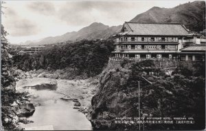 Japan Hot-Spring Hotel Kinugawa Spa Vintage Postcard C051