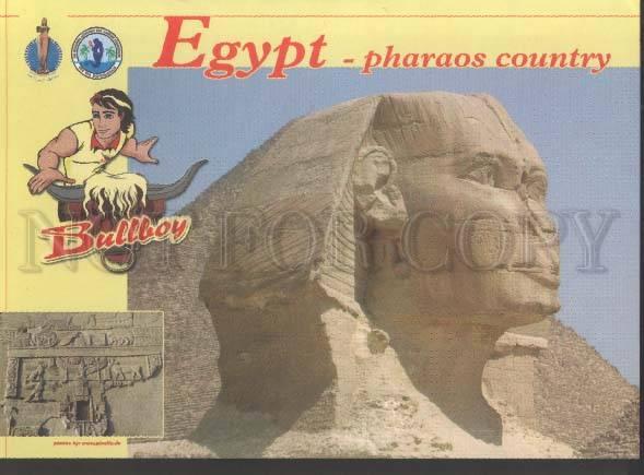 118895 ADVERTISING Egypt pharaos country Sphinx postcard