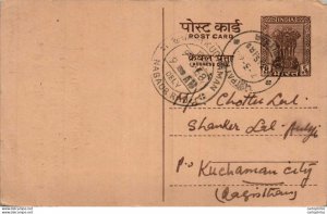 India Postal Stationery Ashoka 6p Nagaur Raj cds Amar Nath Madan Gopal