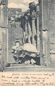Lebanon 1904 Baalbek Interior of Small Temple vintage postcard B994
