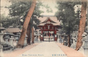 JAPAN Kyoto, Kitano Tonn An-en, Temple, 1920s, Tinted, Beautiful Trees, Lanterns