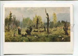 473723 USSR 1963 year Polenov Burnt Forest publishing house Izogiz postcard
