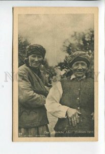 3186088 WWI UKRAINE Galicia village grannies 1915 year