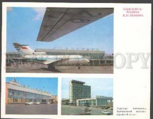 098818 Russia Ulianovsk Airport photo Tyupchenkova Old PC