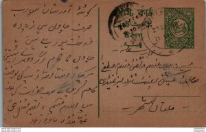 Pakistan Postal Stationery