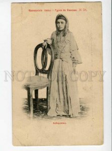 270300 RUSSIA CAUCASUS kabardian girl Vintage Sherer postcard