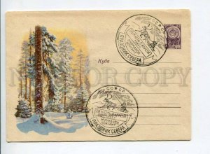 294804 USSR 1960 year Znamensky winter landscape postal COVER