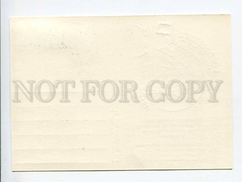 413604 RUSSIA 1993 Guber Roal Amundsen Airship Norway expedition North Pole card