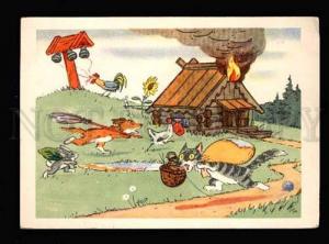 3035804 Dressed CAT & DOG & HARE fairy tale FIRE old PC