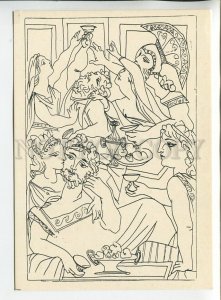 454752 USSR 1966 graphics Pablo Picasso illustration to Lysistratus Aristophanes