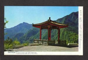 Hojan Pavilion Si-pao Tien hsiang Tienhsiang Taiwan Republic of  China Postcard