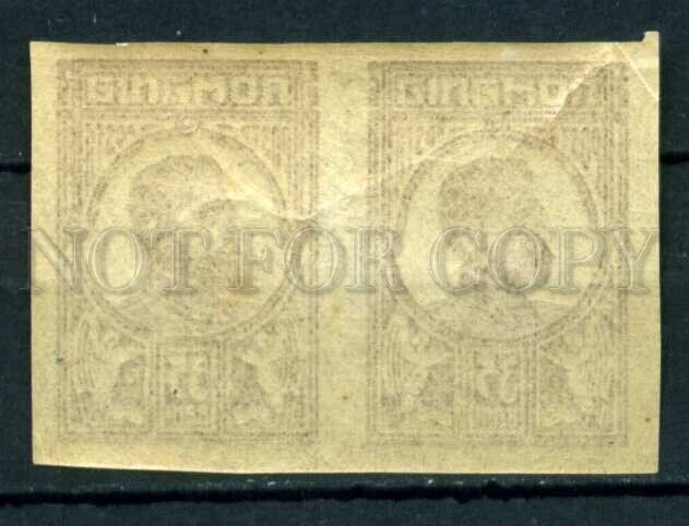 509294 ROMANIA 1917 year stamp king Ferdinand IMPERF