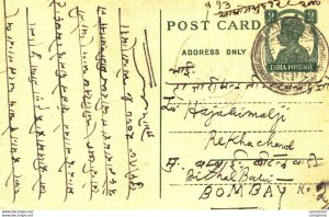 India Postal Stationery George VI 9ps to Bombay