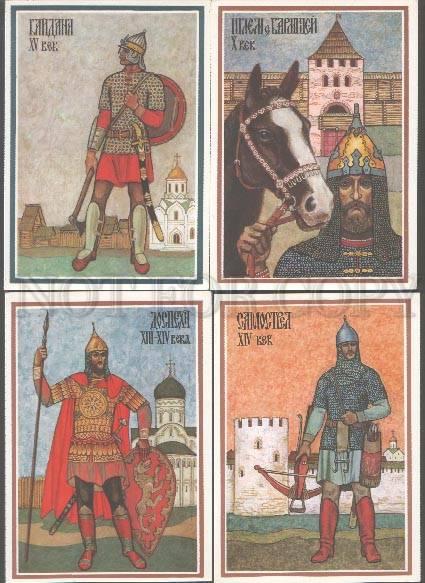 103217 Russian BAGATYRS UNIFORM HORSEMAN collection 32 cards