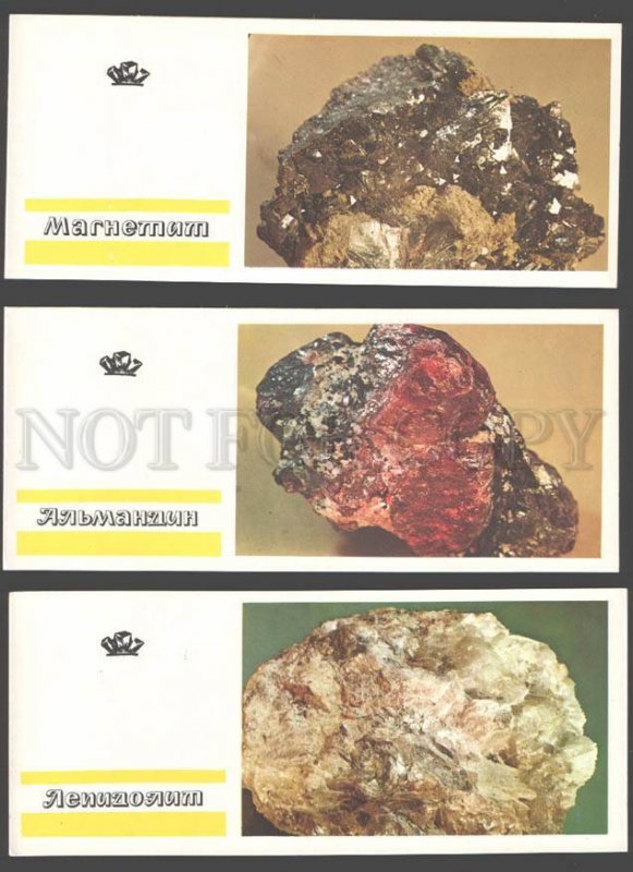 091560 RUSSIAN Minerals Collection of 24 colorful postcards