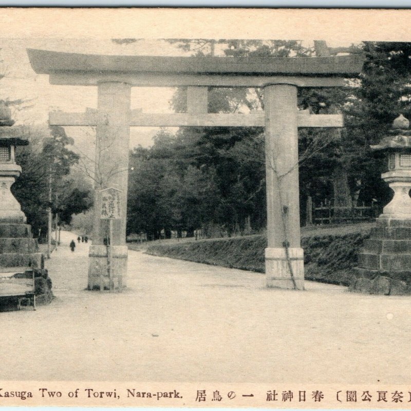 c1910s Noboriojicho, Nara, JP Ichi no Torii Gate Kasuga Taisha Collotype PC A55