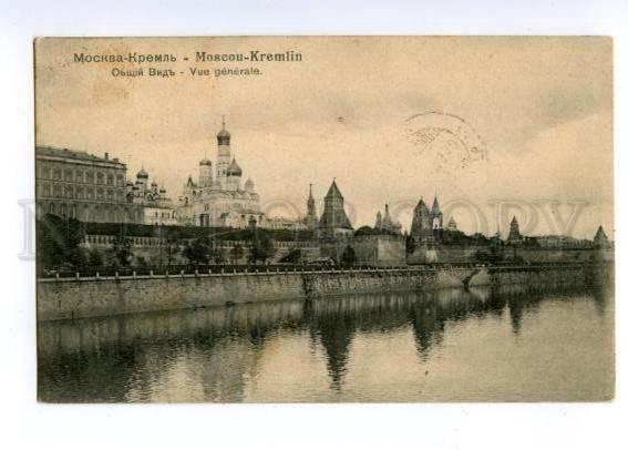 148290 Russia MOSCOW View KREMLIN Vintage postcard