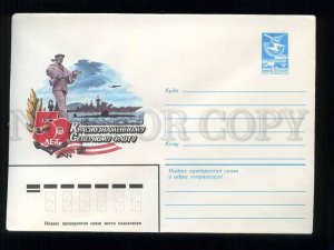 280869 USSR 1982 year Vozlinsky 50 years Red Banner Northern Fleet postal