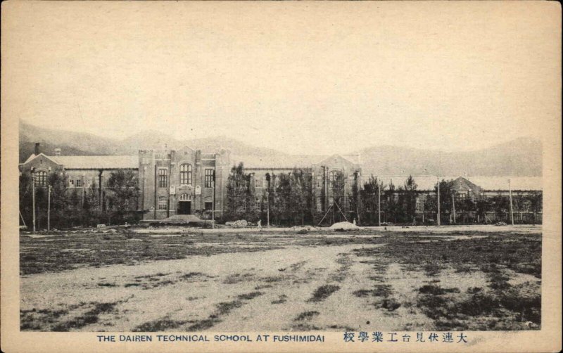 Fushimidai China Dairen Technical School c1910 Vintage Postcard