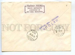 273248 MOLDOVA to GREECE 1998 year olympiad registered COVER