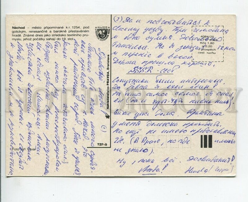 457007 Czechoslovakia Nachod Old postcard