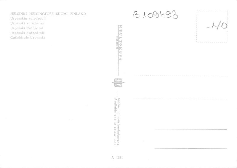 B109493 Finland Uspenski Cathedral Cattedrale Dom Panorama