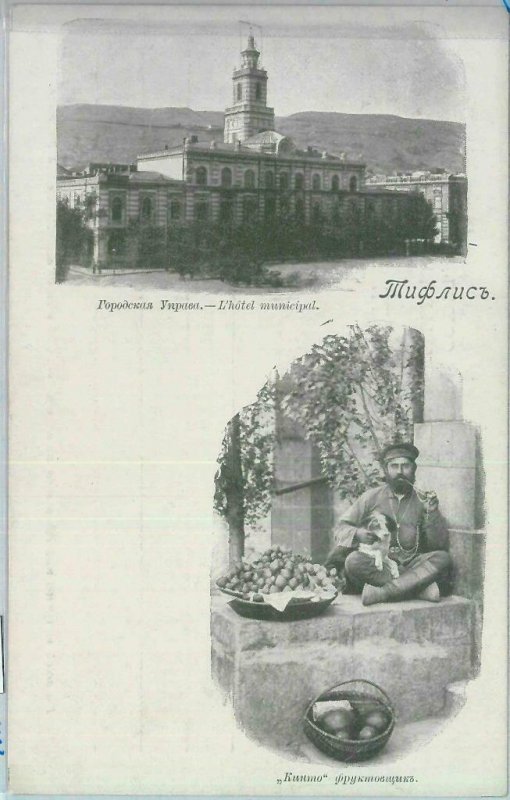79766 - GEORGIA -   VINTAGE   POSTCARD  -  ETHNIC dog HOTEL 