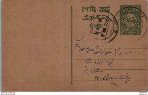 Pakistan Postal Stationery 5p Tree to Multan